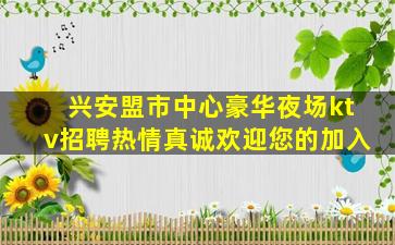 张家界酒吧招聘